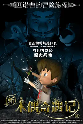 把腿张开的女人