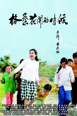 99精品久久