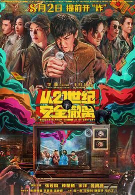 丝袜影音先锋
