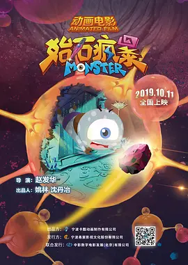 国模炮图