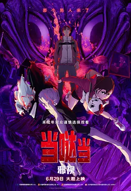 欧美日韩成人在线观看