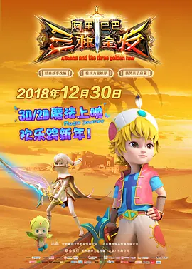 久久久伊香蕉网站