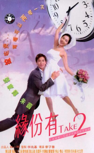 gay pron china