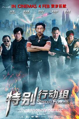少年阿斌和黄太太太的故事