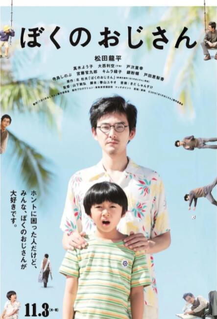 中文字幕视频二区