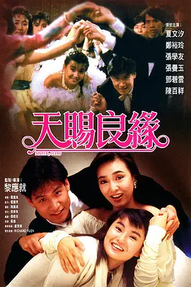 久婷婷