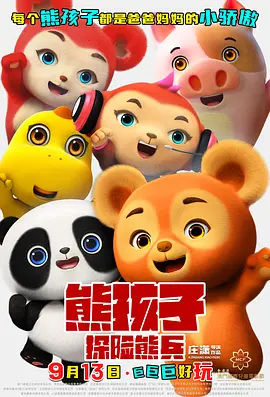 秘书双腿打开揉弄高潮