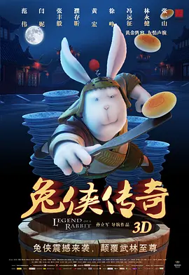 一区二区三区四区高清精品免费观看