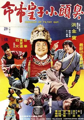 灰蒙蒙的屁股