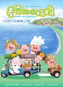 九九涩