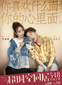 情人:妻子的男人