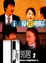 中文字幕亚洲欧美一区