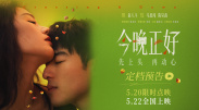 年龄小的妻子