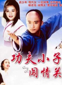 欧美日韩高清在线观看
