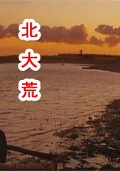 美女辅导
