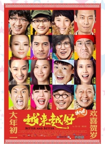夫之妇的强制性