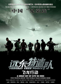 羞羞答答av