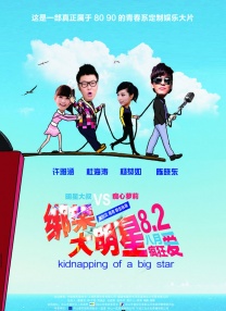 啪啪免费电影