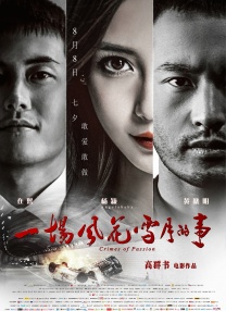 千仞雪比基尼泳装