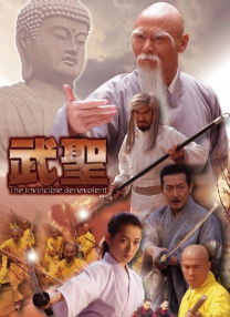 综合伊人