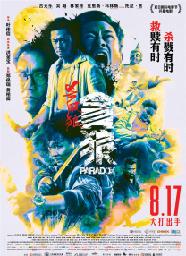 欧美va天堂在线
