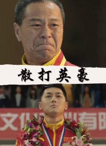 午夜成年人视频