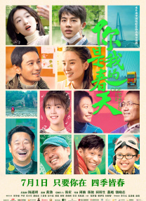 福利网红精品免费高清