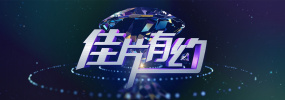 国产精品系列在线观看